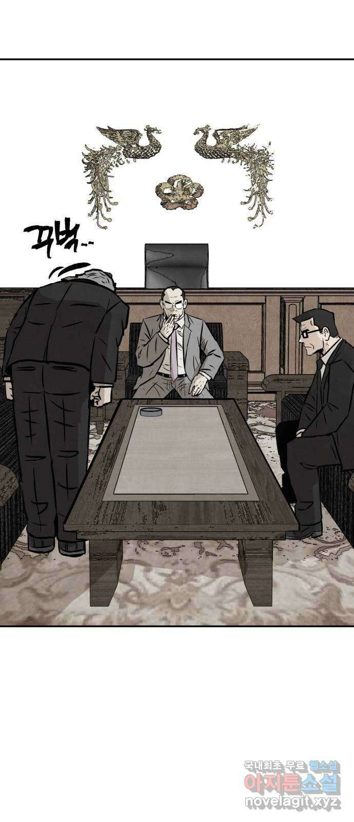 파운더 1부 마지막회 (후) 31