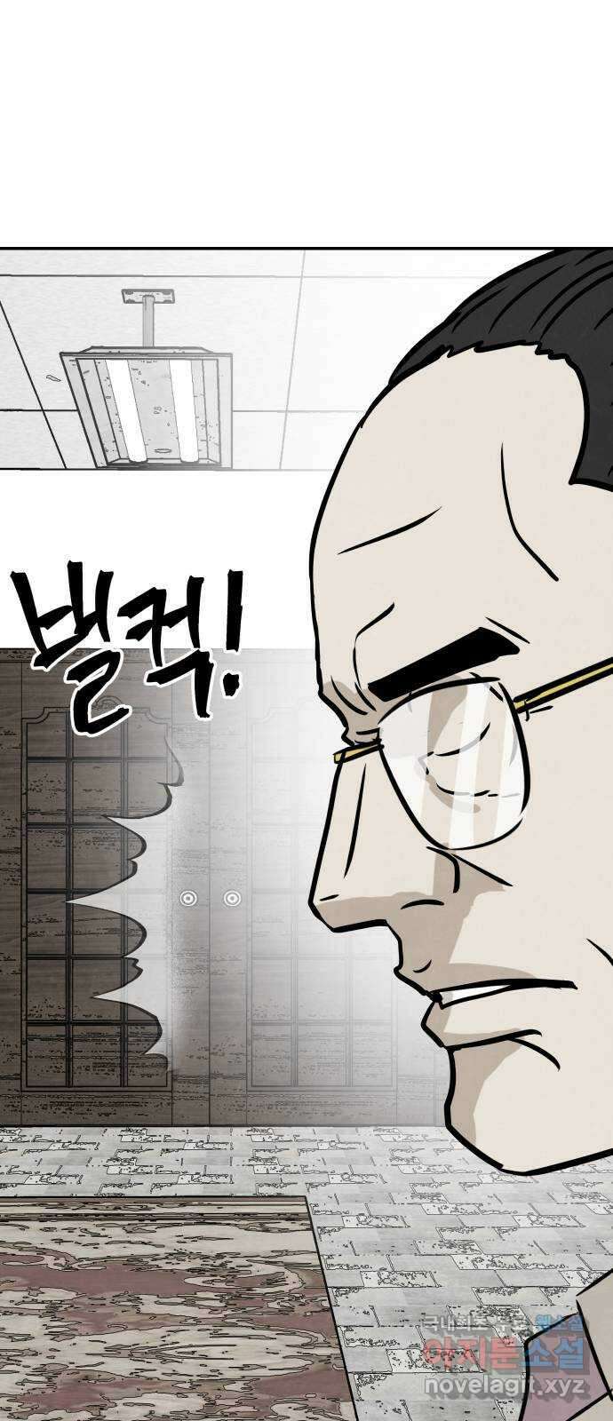 파운더 1부 마지막회 (후) 32
