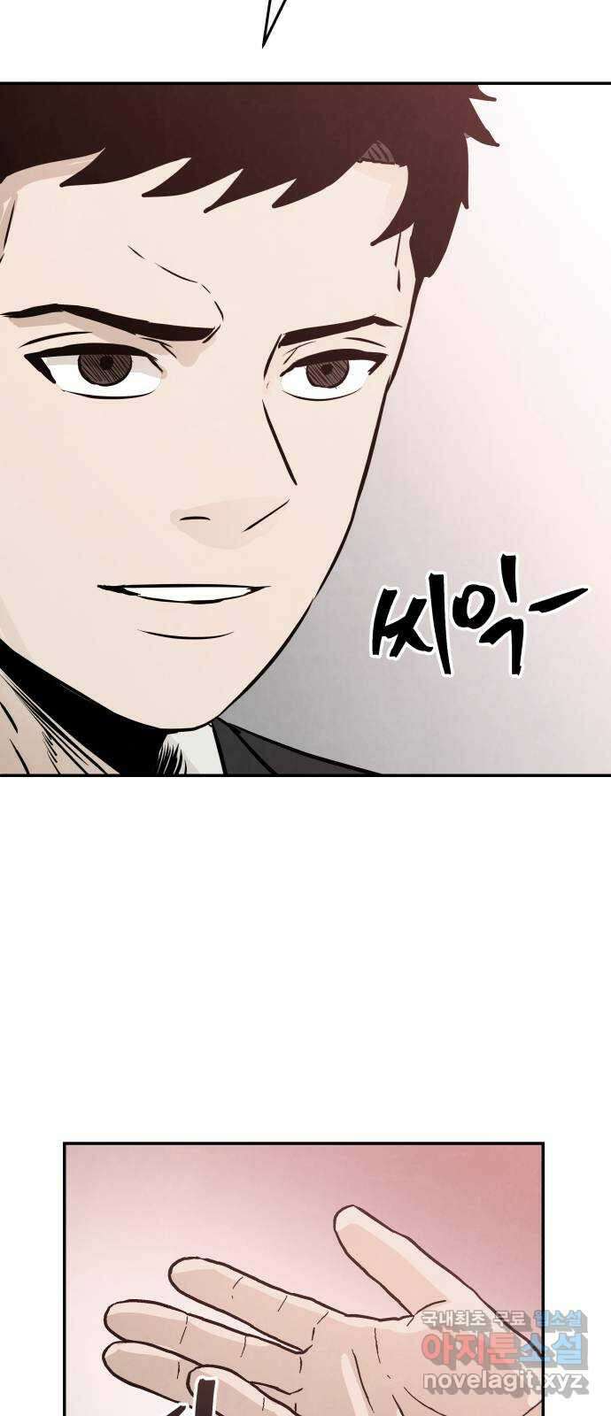 파운더 1부 마지막회 (후) 42