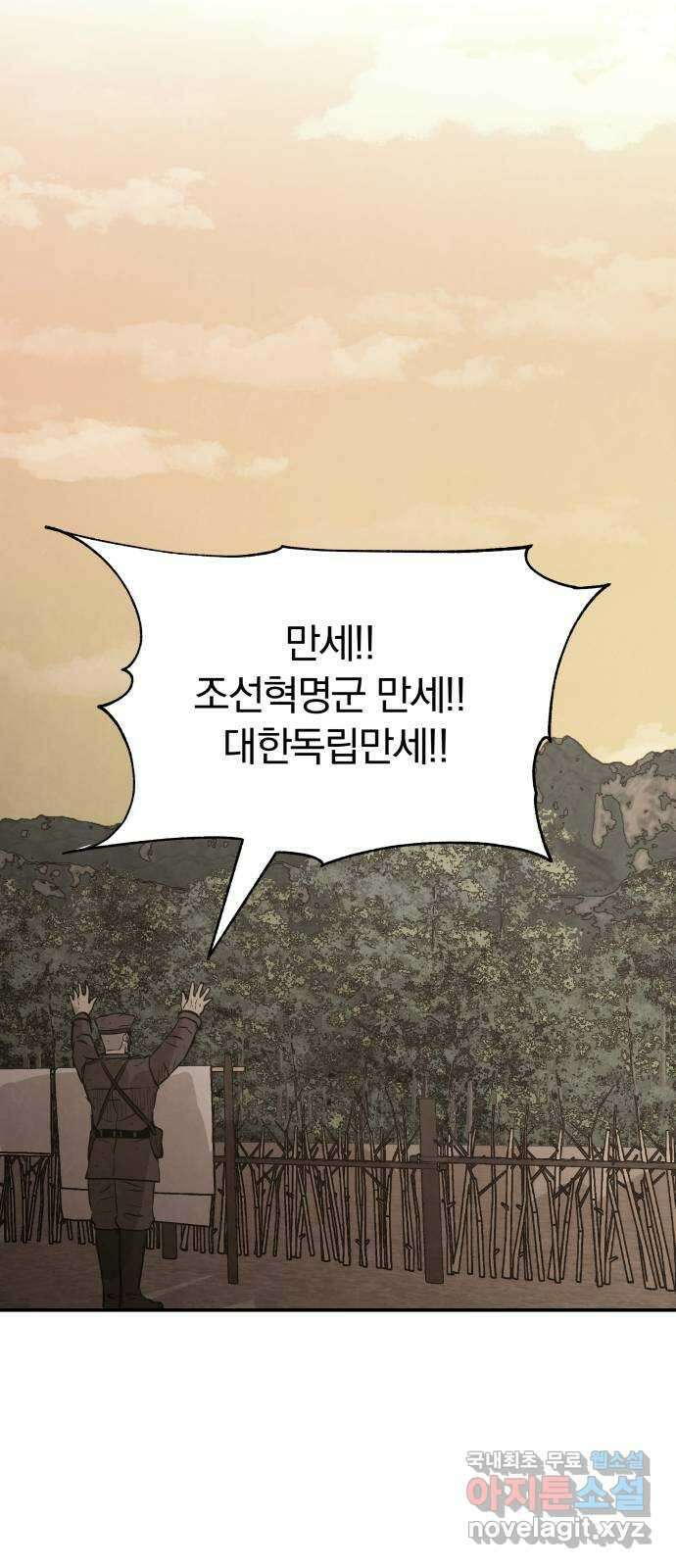 파운더 1부 마지막회 (후) 63