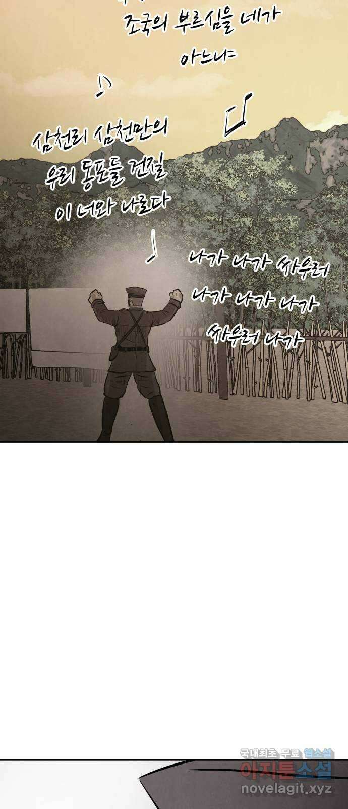 파운더 1부 마지막회 (후) 69