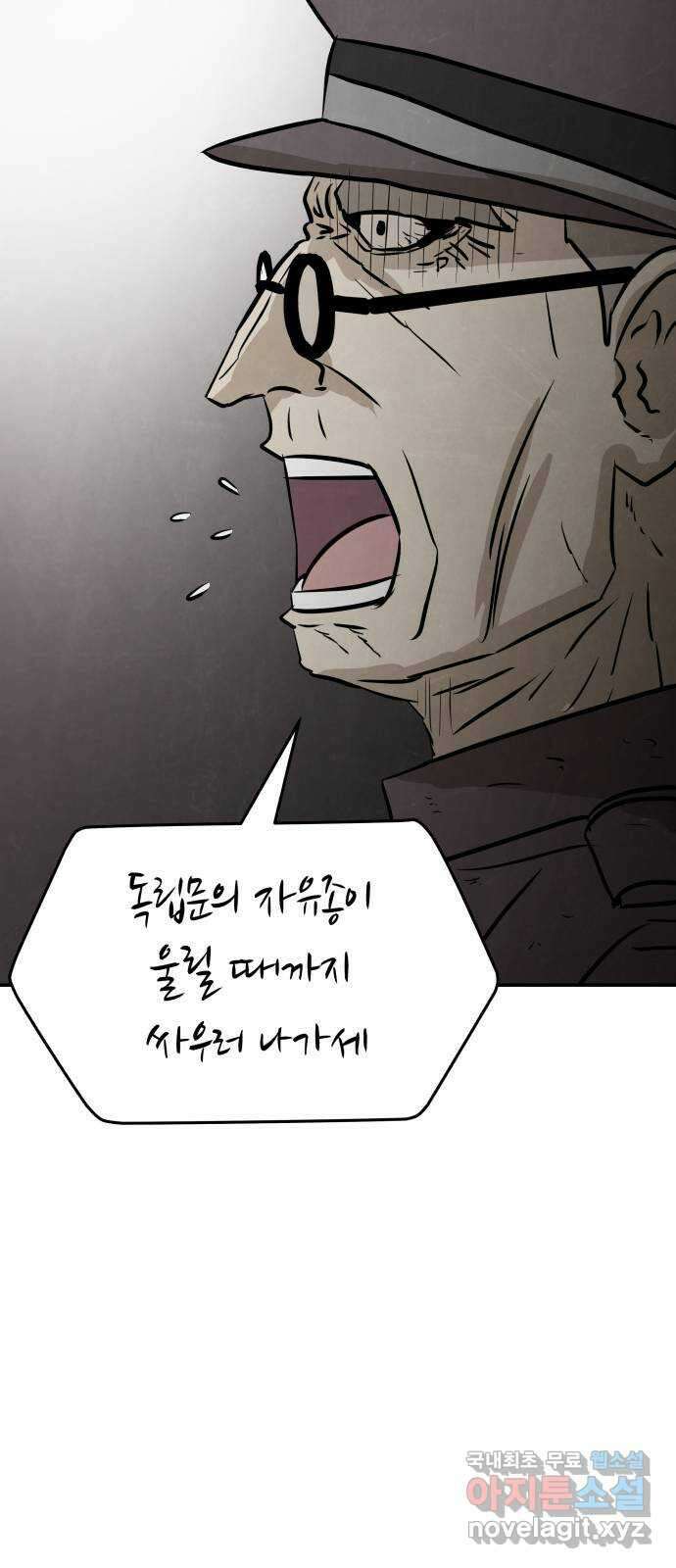 파운더 1부 마지막회 (후) 70