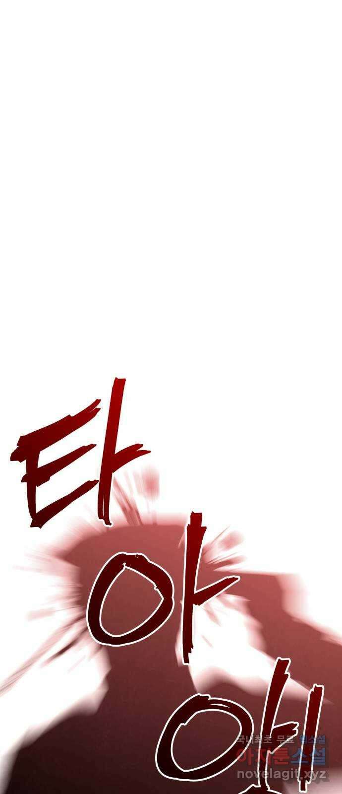 파운더 1부 마지막회 (후) 74