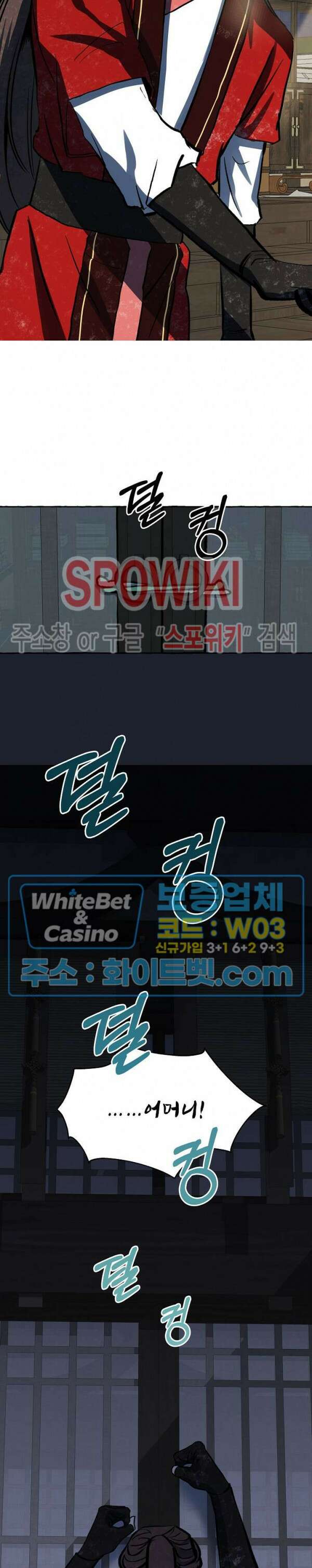 매화뎐 20화 5