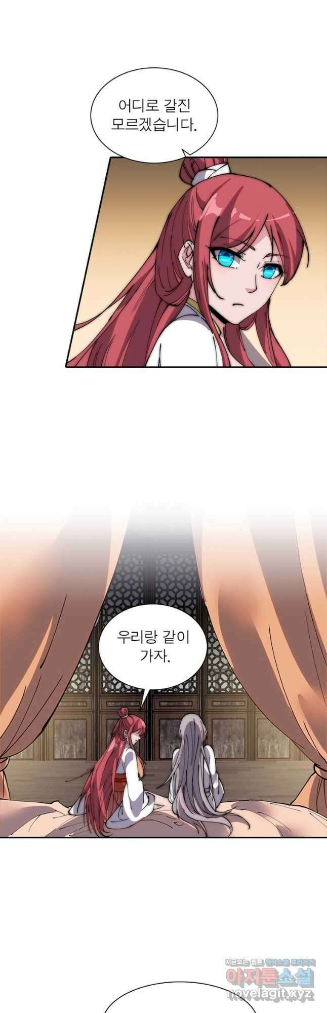 퀘스트 지상 최고의 산적 207화 8