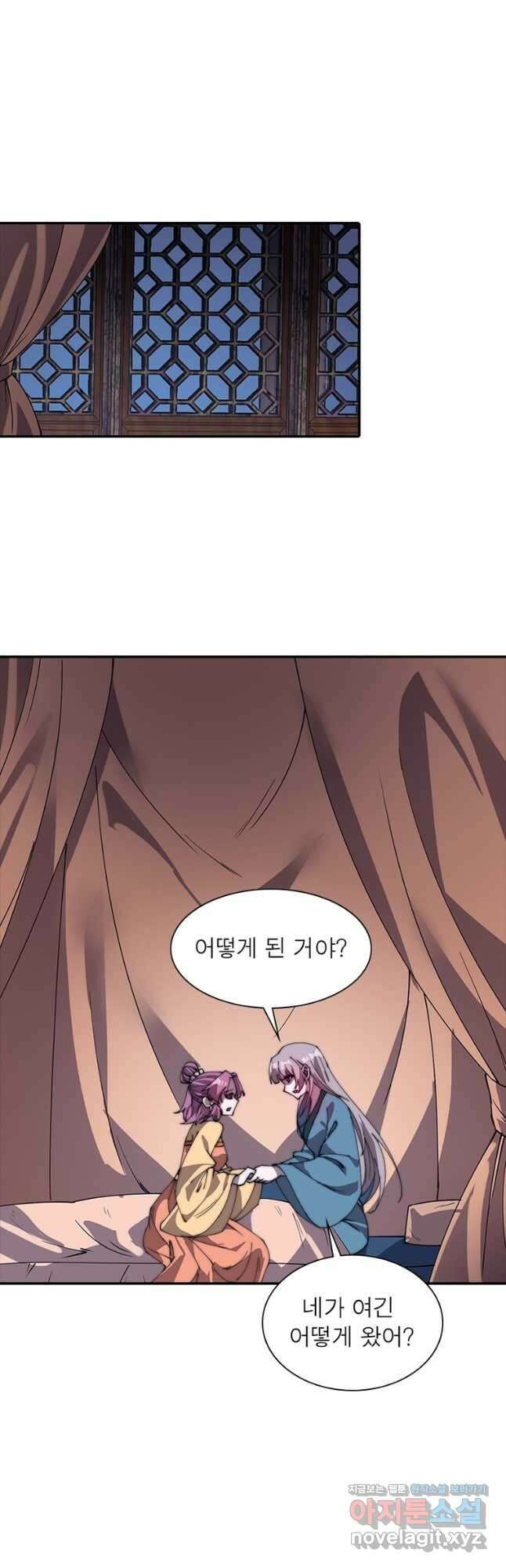 퀘스트 지상 최고의 산적 207화 14