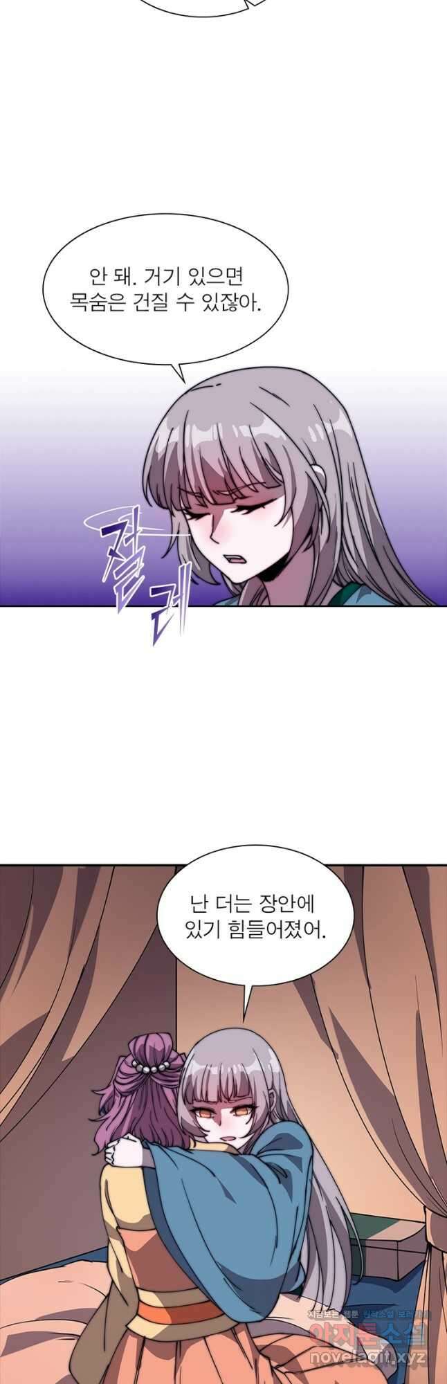 퀘스트 지상 최고의 산적 207화 19
