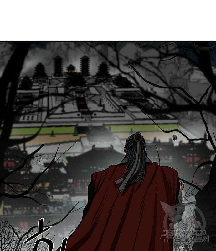 장씨세가 호위무사 217화 20