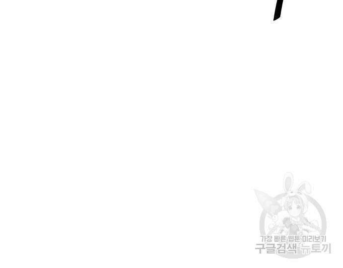 장씨세가 호위무사 217화 22