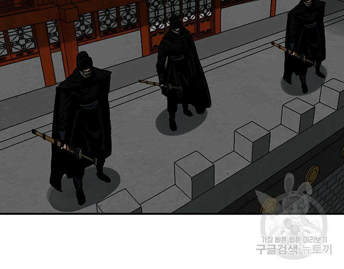 장씨세가 호위무사 217화 25