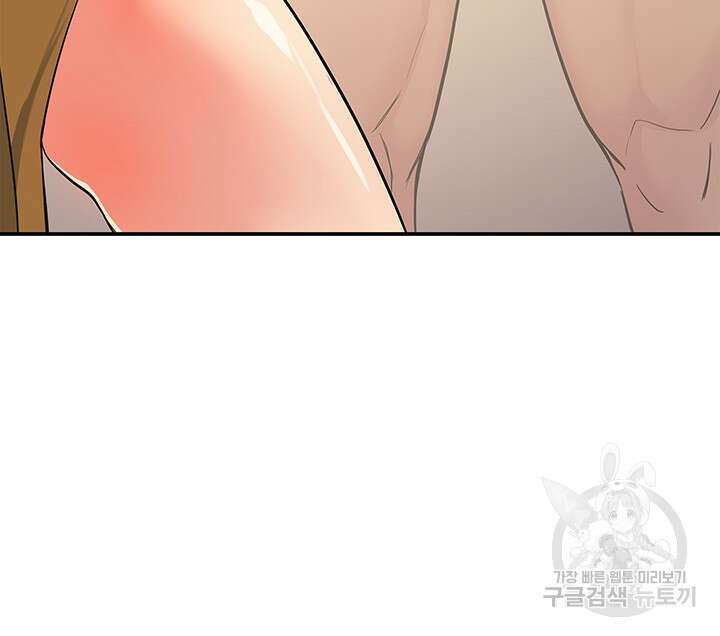 구멍가게, 구멍 열었습니다 14화 37
