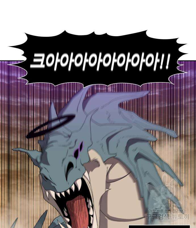 신군 75화 70