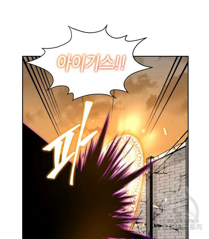 신군 75화 83