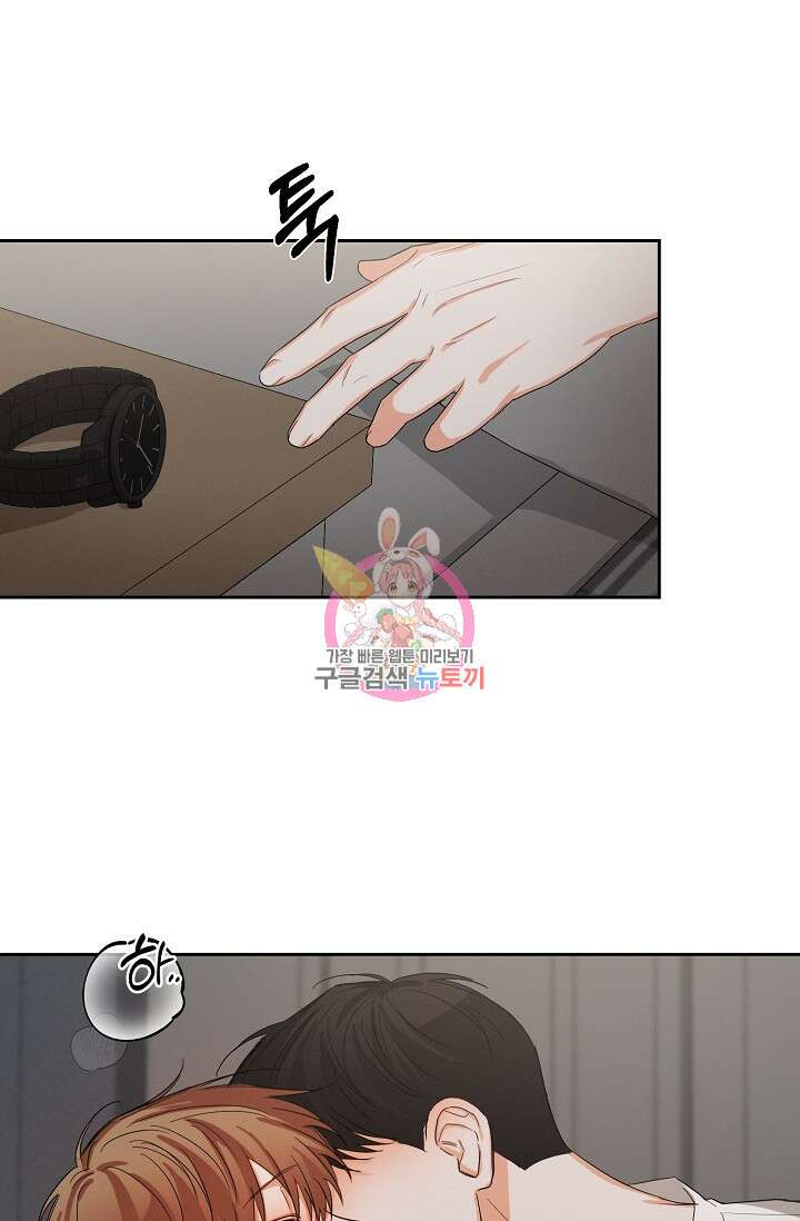 나인 투 나인 24화 1