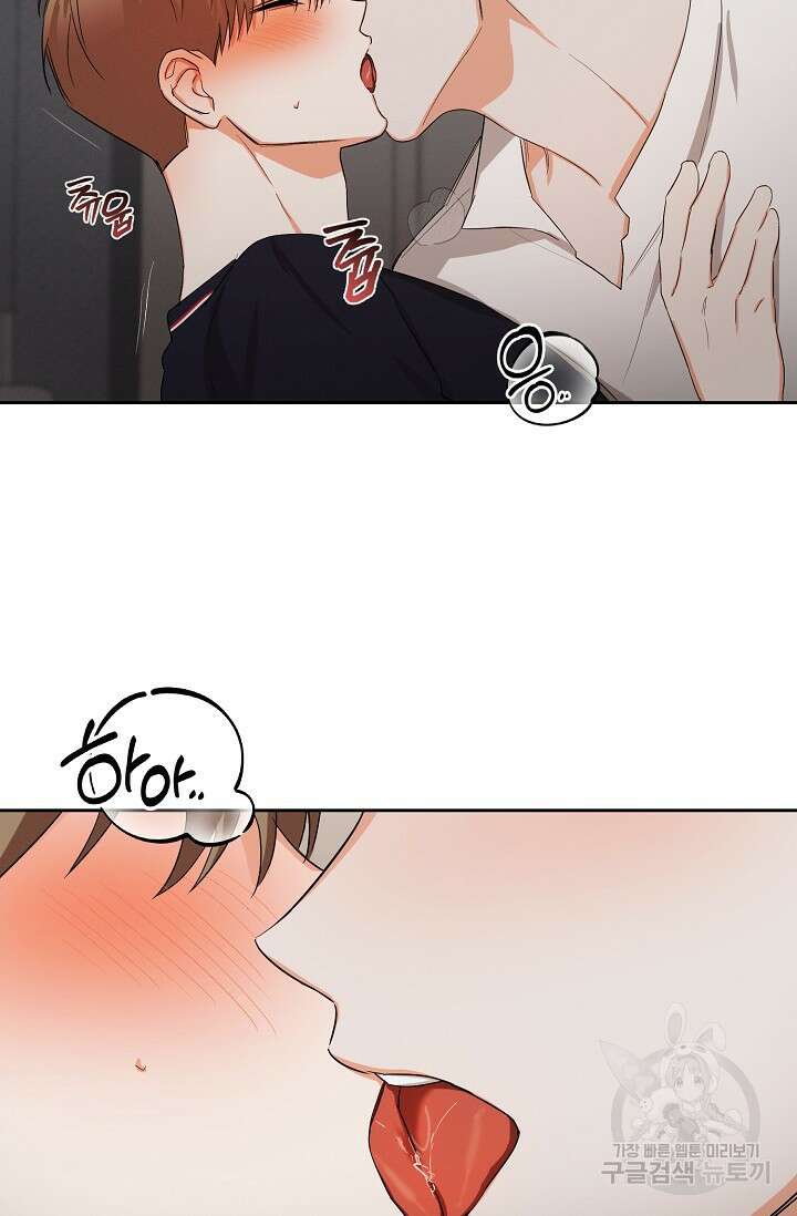 나인 투 나인 24화 2