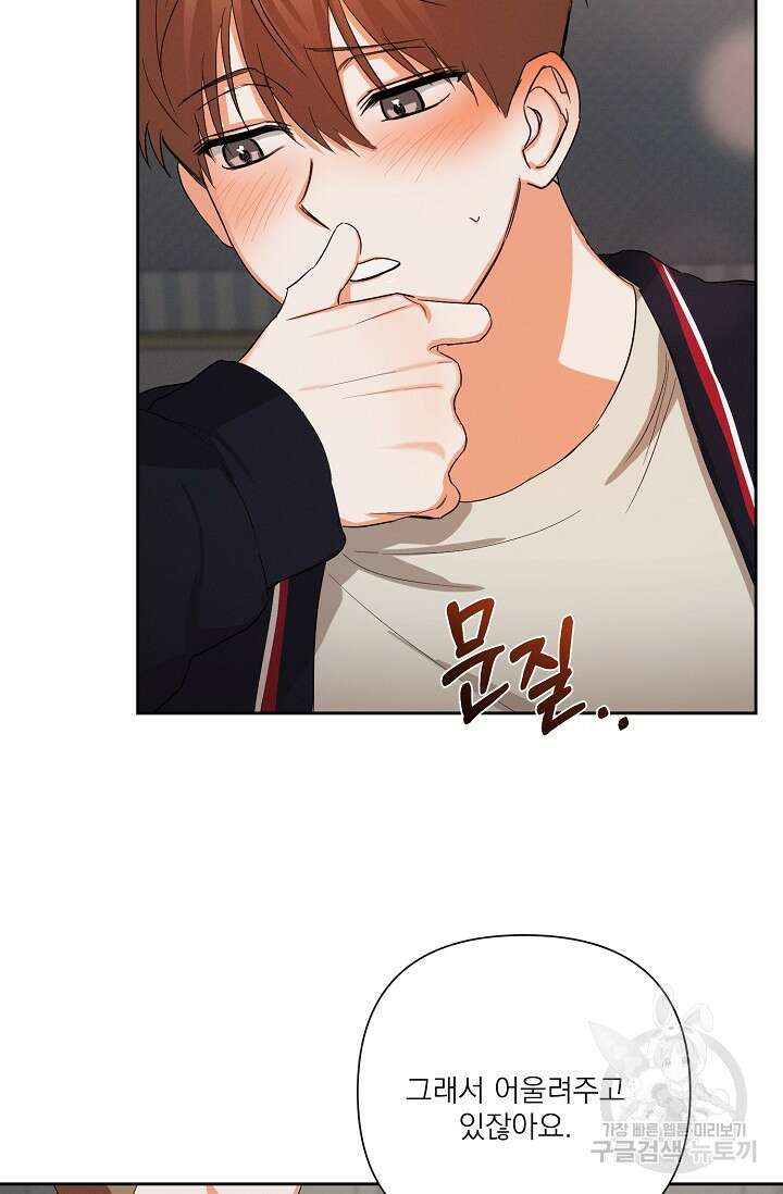 나인 투 나인 24화 7