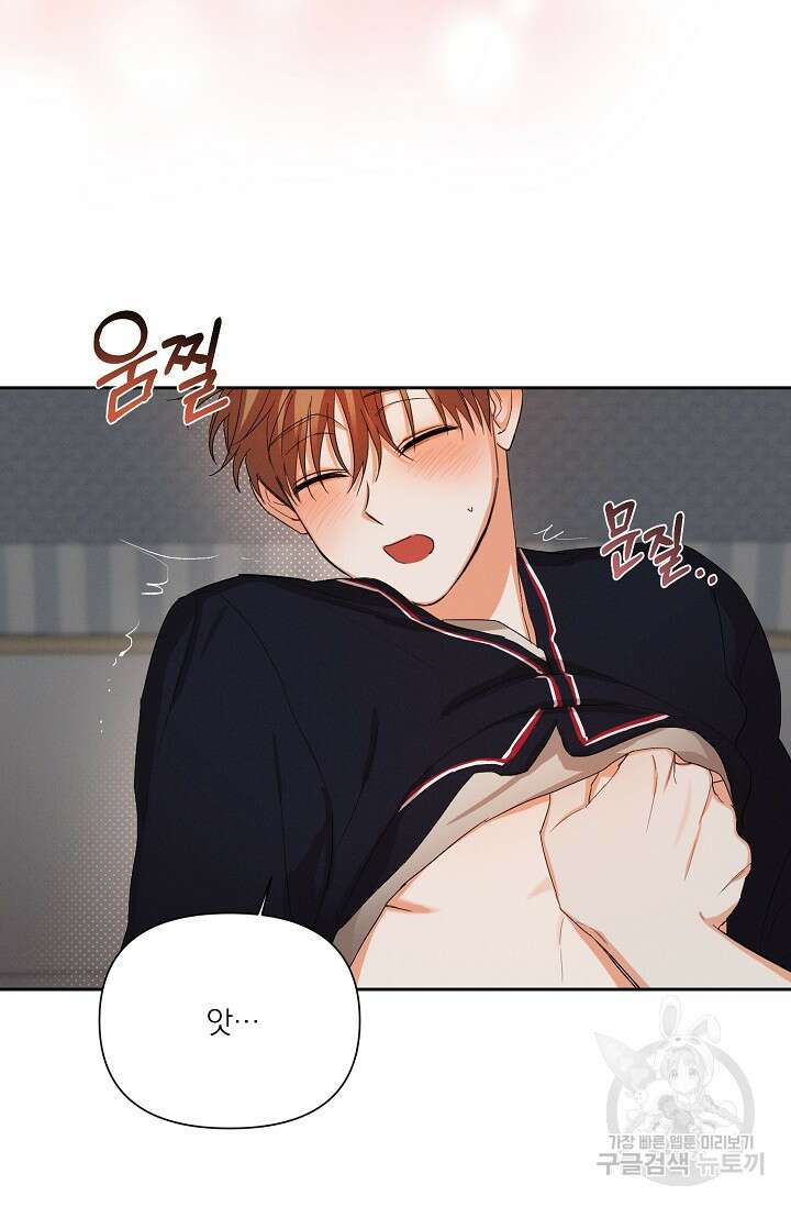 나인 투 나인 24화 10