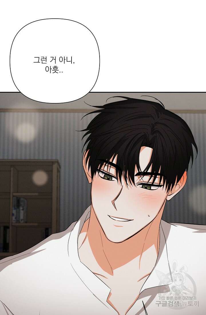 나인 투 나인 24화 12