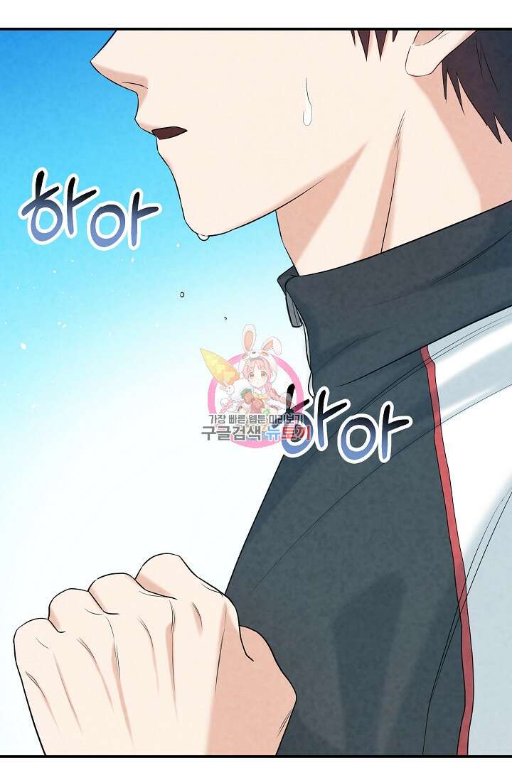 100마일 5화 1