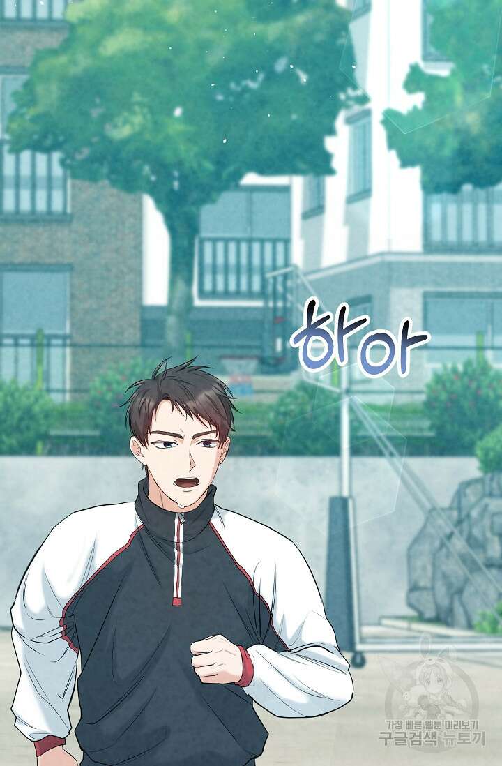 100마일 5화 3
