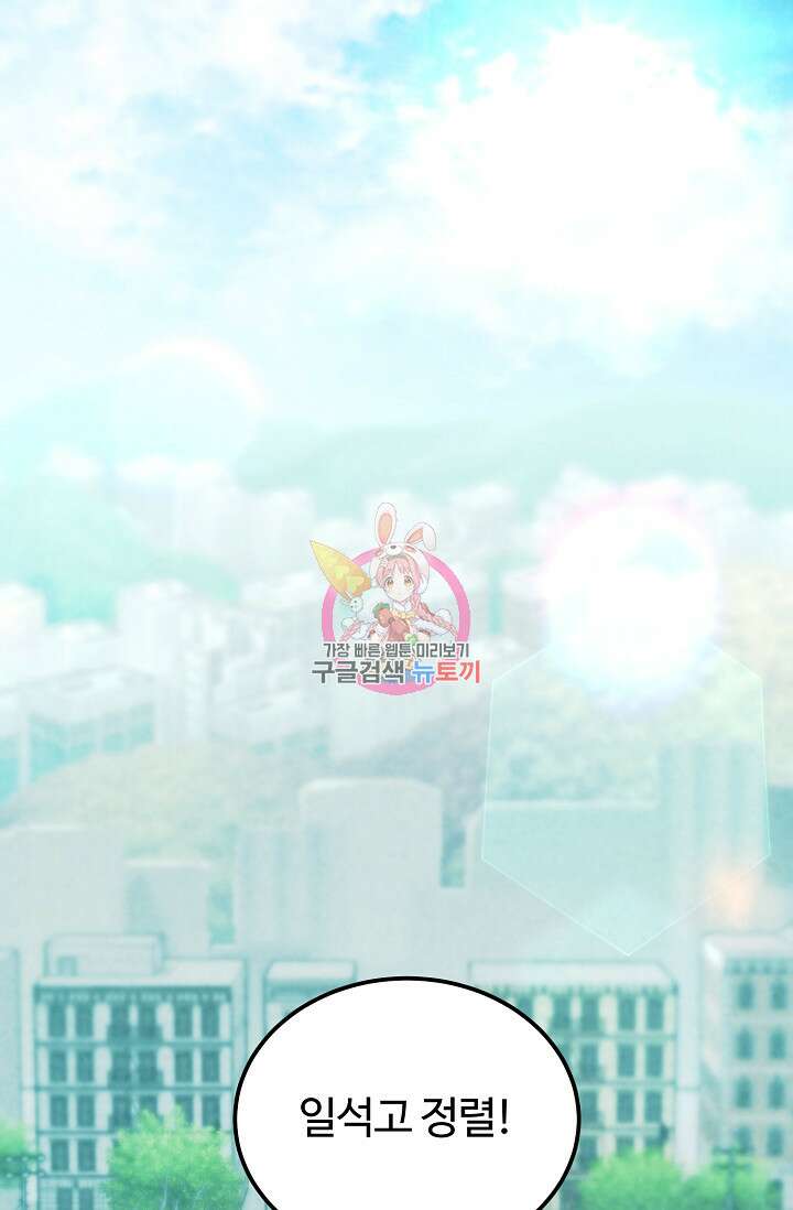 100마일 15화 1