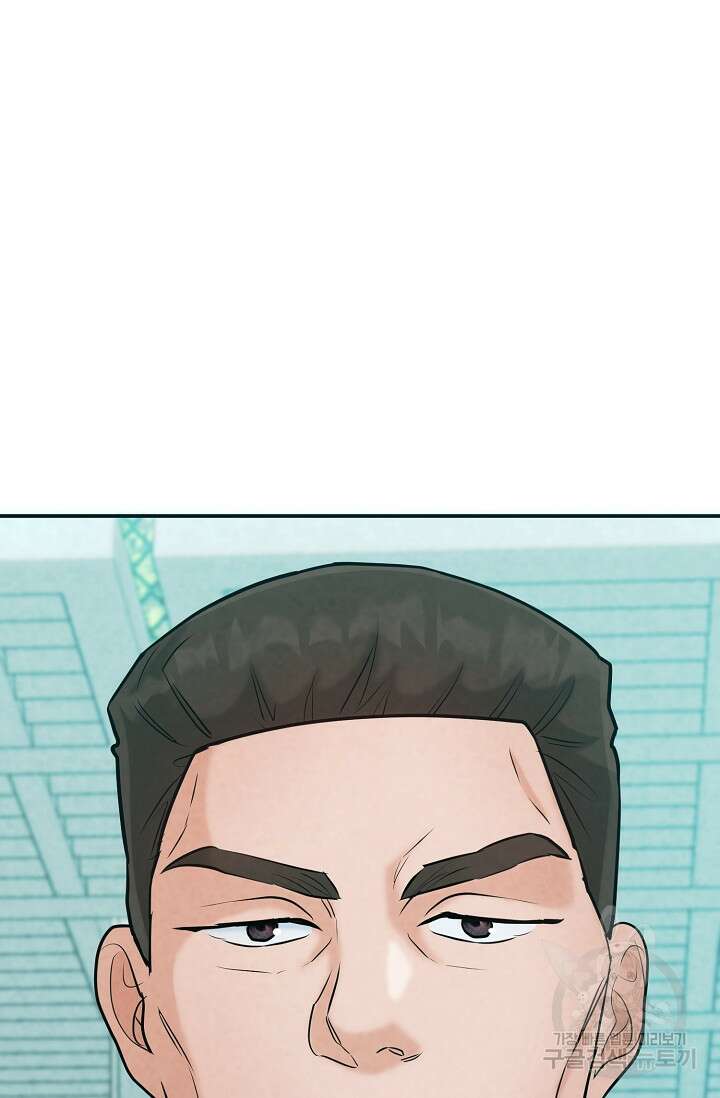 100마일 15화 3