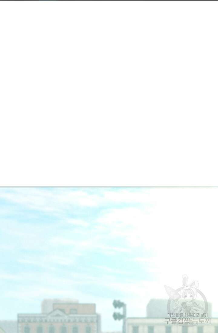 100마일 15화 22