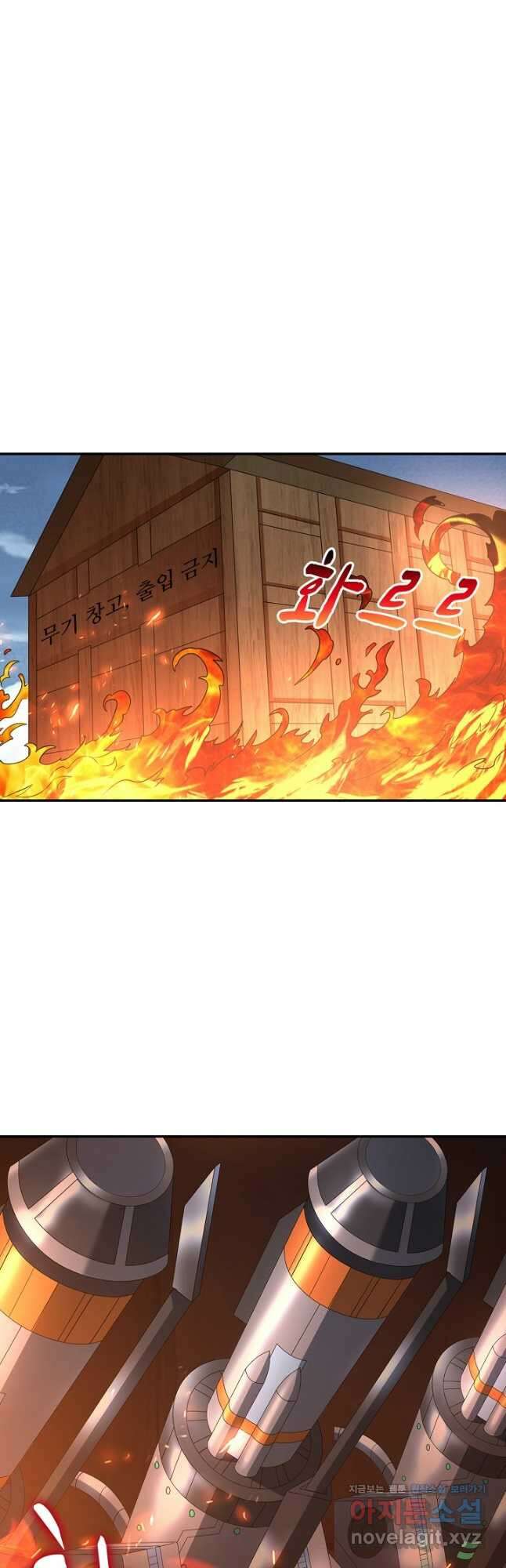 론의 지배자: 회귀하여 세상을 삼키다 218화 3