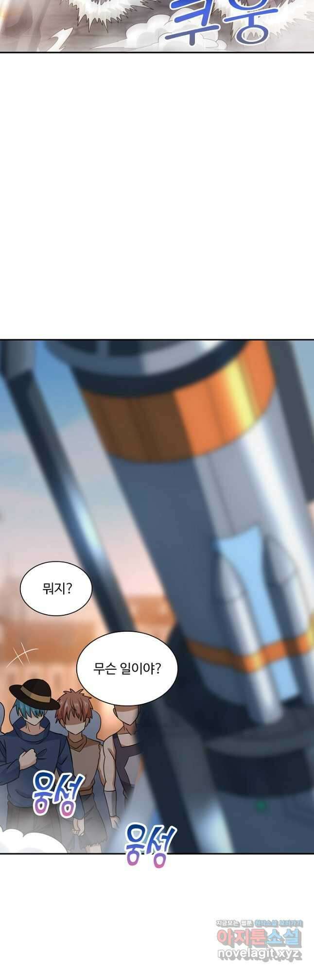 론의 지배자: 회귀하여 세상을 삼키다 218화 6
