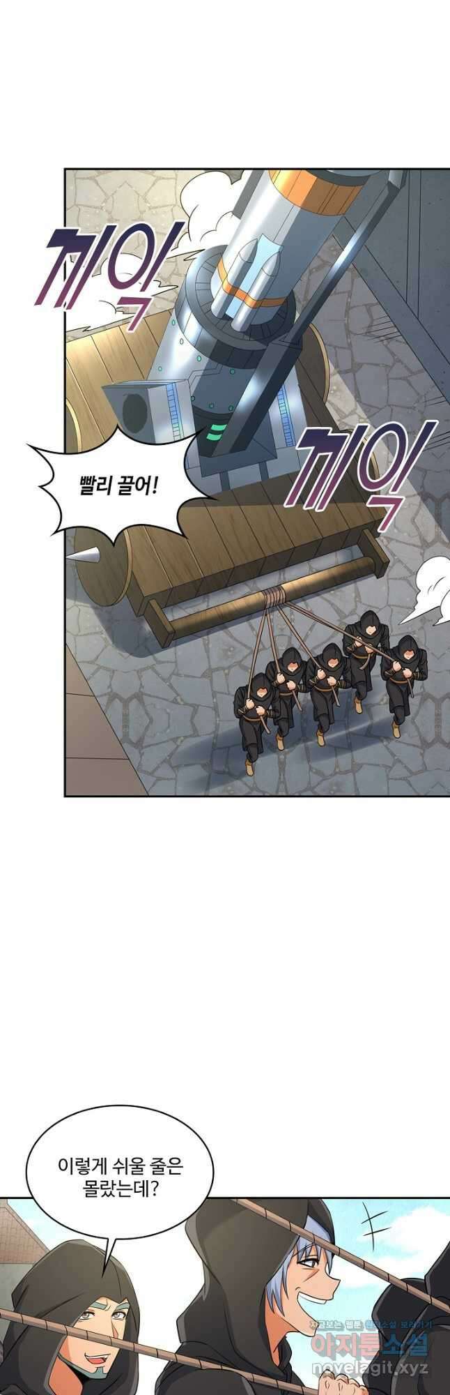 론의 지배자: 회귀하여 세상을 삼키다 218화 8