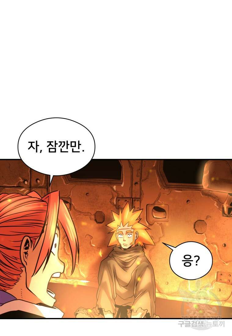 시간여행자 22화 93