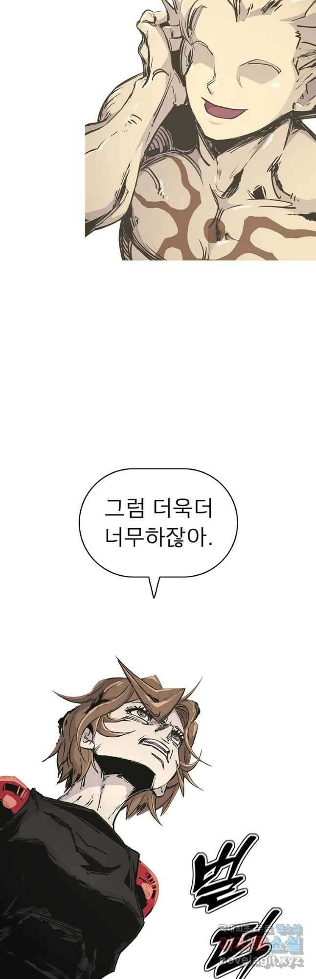 불멸의 투귀 63화 9