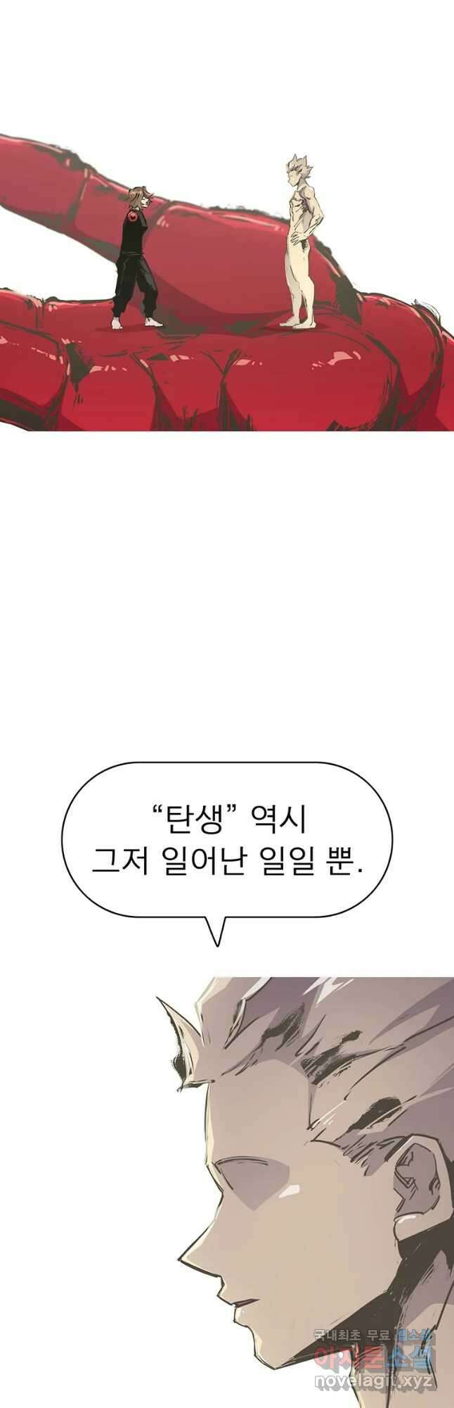 불멸의 투귀 63화 22