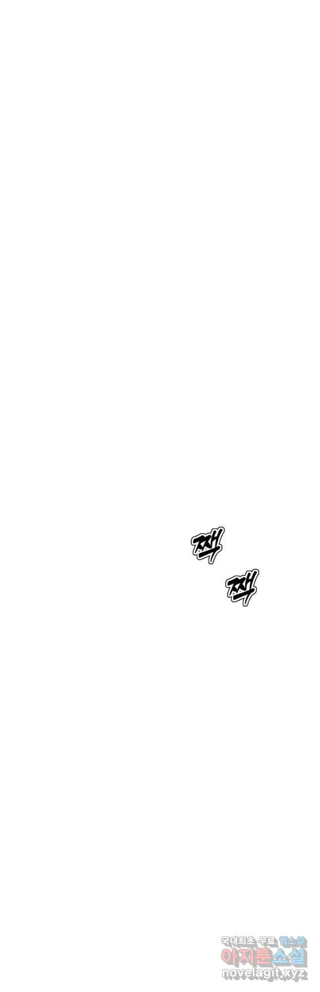 불멸의 투귀 63화 36