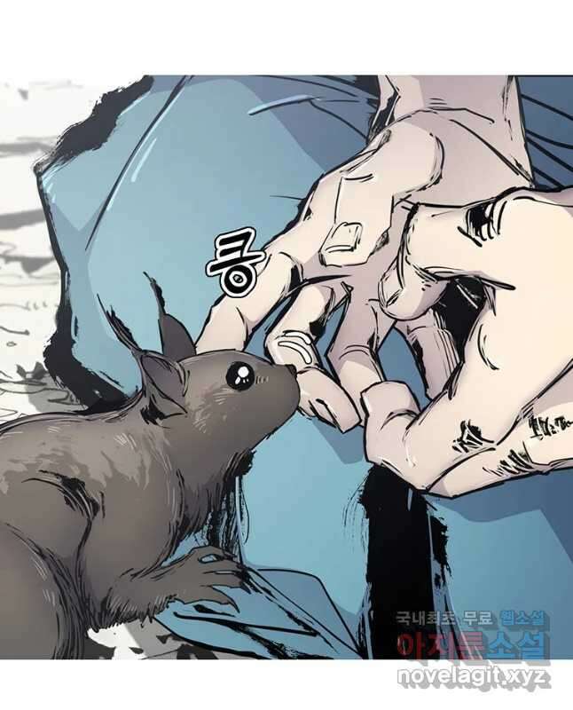 불멸의 투귀 63화 45