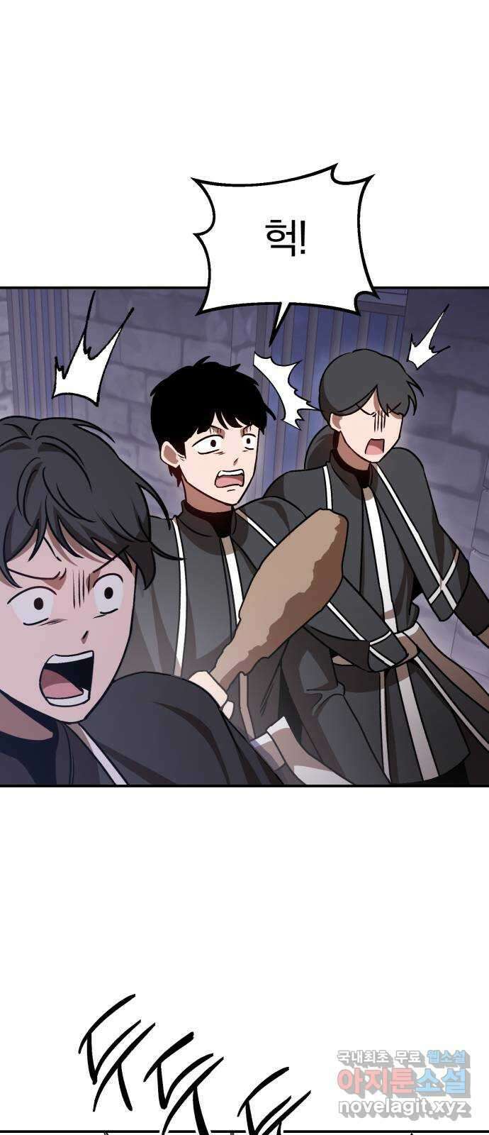 돌격! 용마치킨 18화 : 잠입 실패? 2