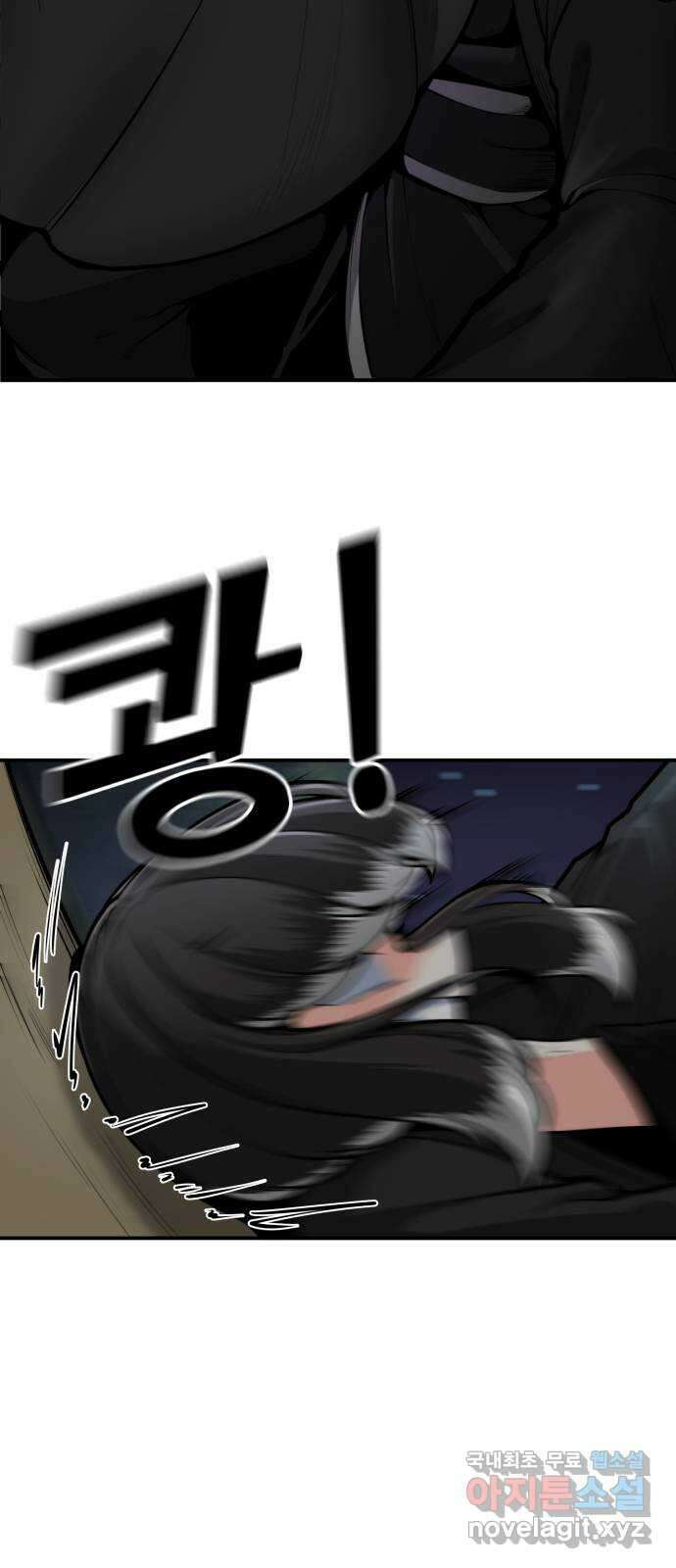 여우자매 47화. 위협 2 5