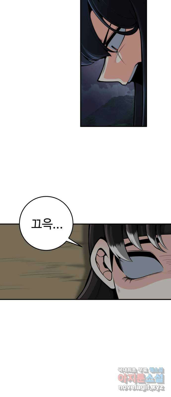 여우자매 47화. 위협 2 7