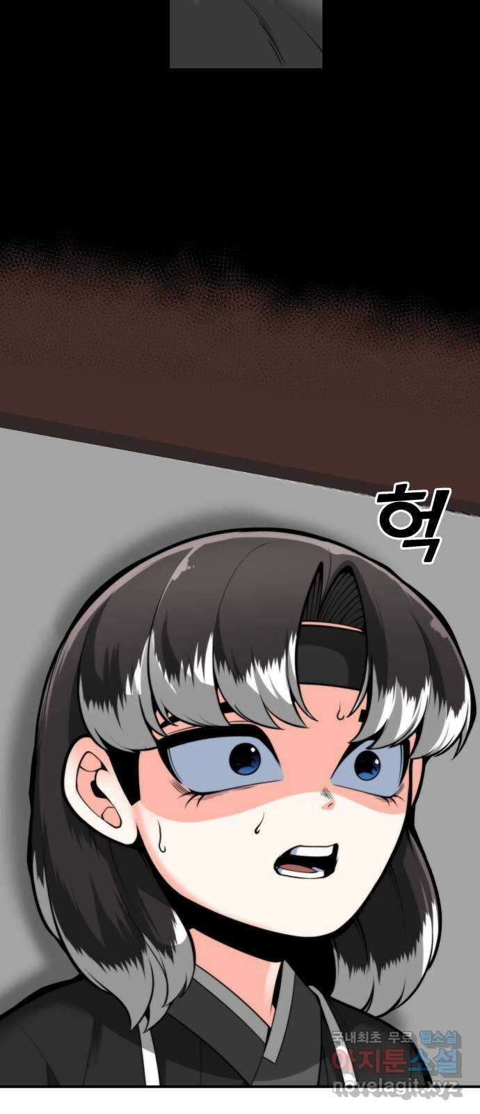 여우자매 47화. 위협 2 11