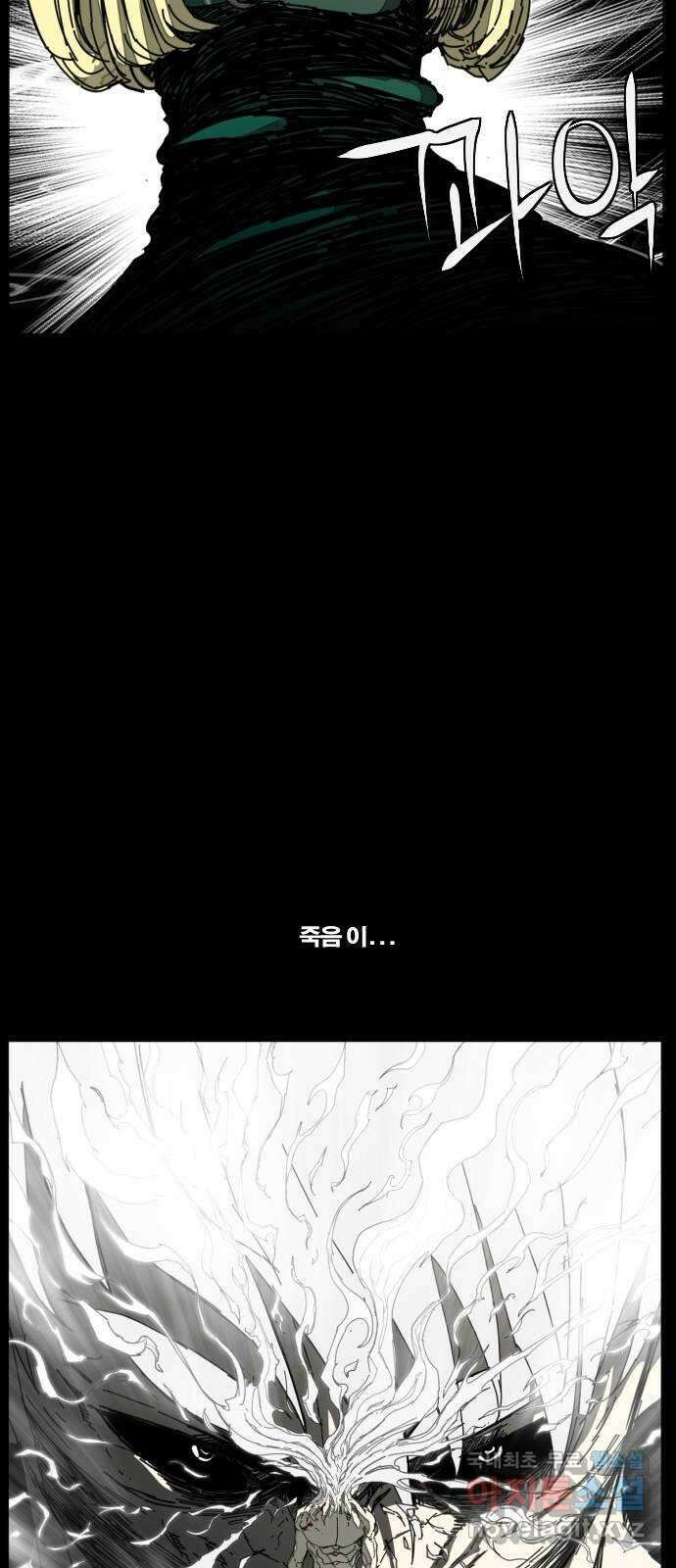 헬58 214화 9