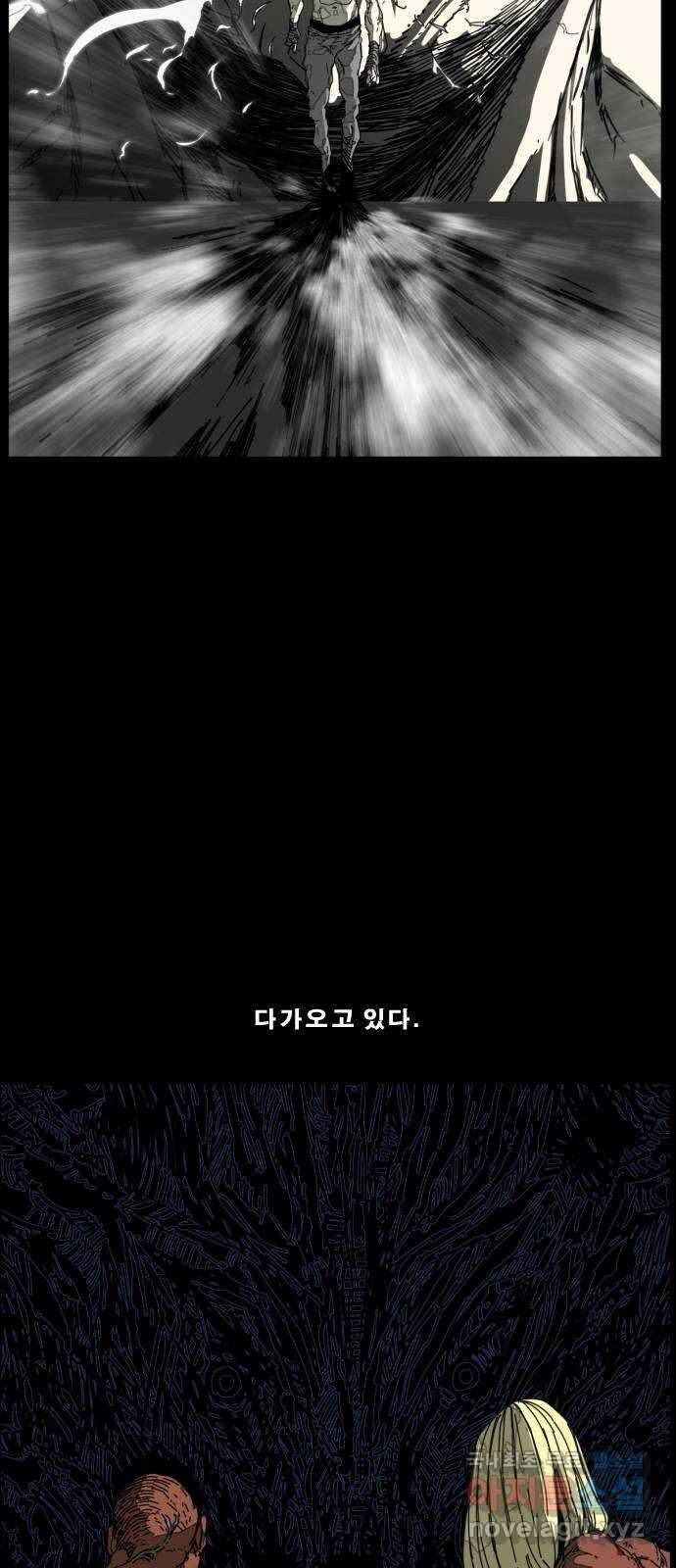 헬58 214화 10