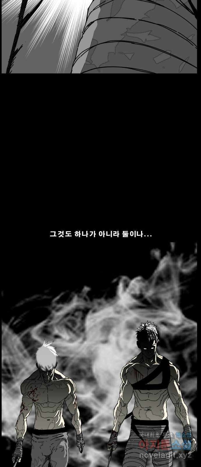 헬58 214화 12