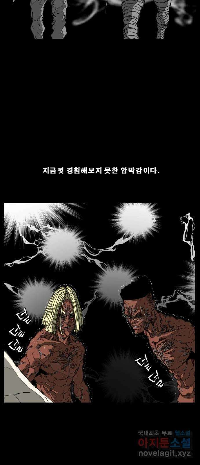 헬58 214화 13
