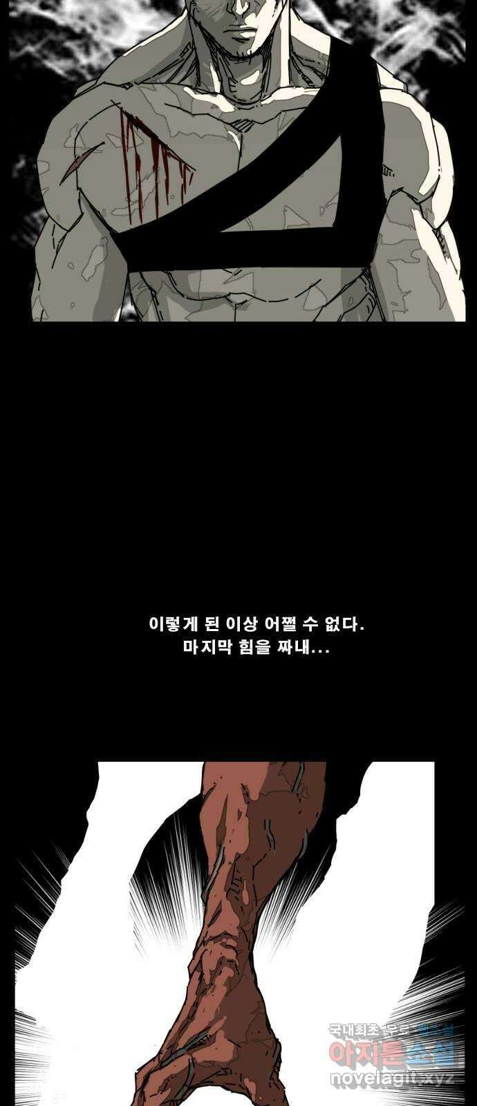 헬58 214화 15