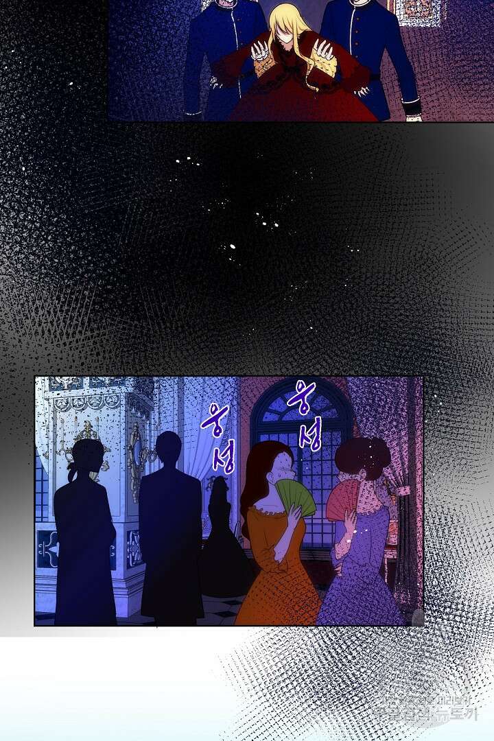 악녀에게 빼앗긴 여주 자리를 되찾겠습니다 2화 12