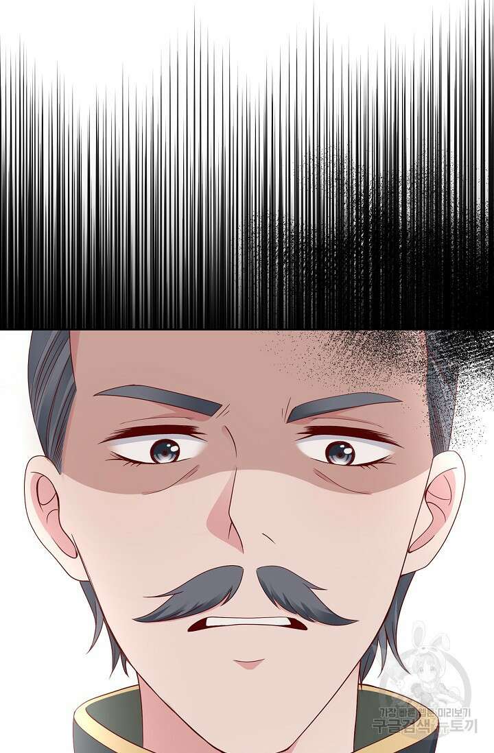 애아빠를 찾습니다 4화 6