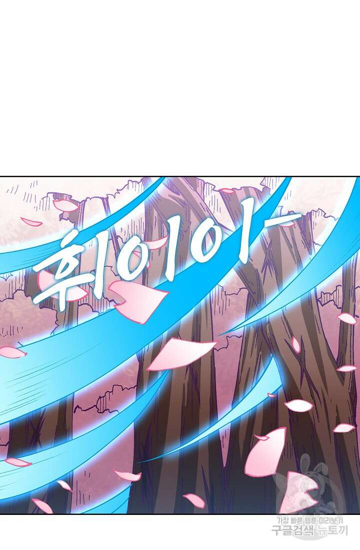 절세무신 308화 50