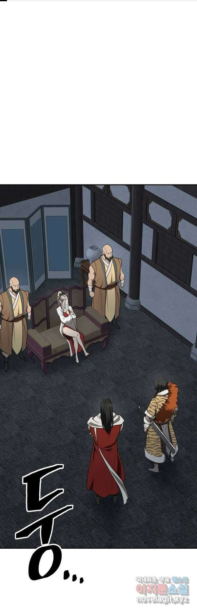 검마도 35화 1
