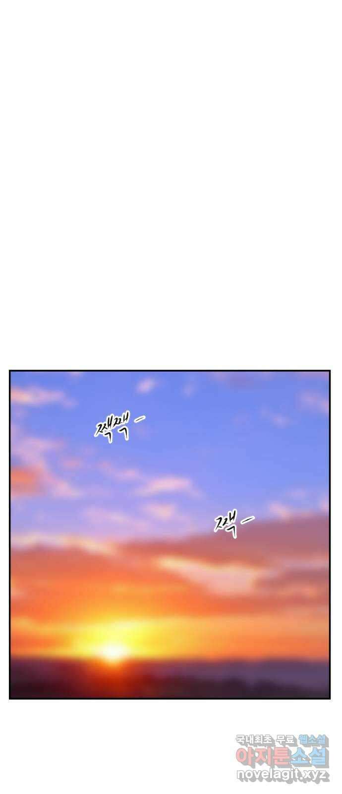 언덕 위의 제임스 385화 순옥혁명 (5) 1