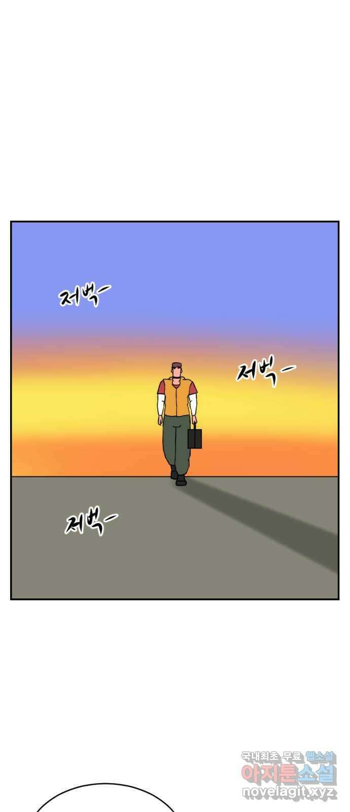 언덕 위의 제임스 385화 순옥혁명 (5) 2